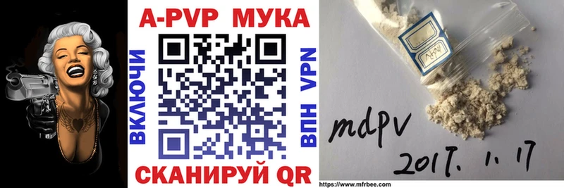 Alpha PVP Crystall  Купить закладки  Сусуман 