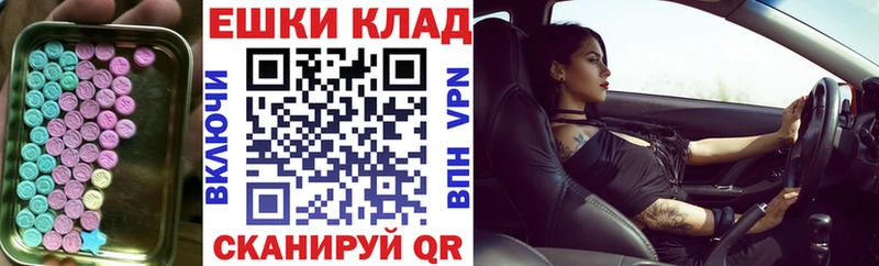 Купить где  Сусуман  Экстази Cube 