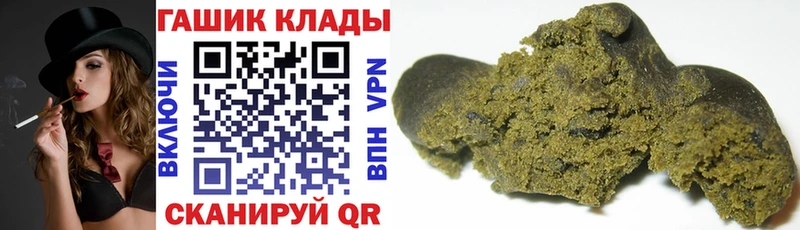 Купить  Сусуман  ГАШ hashish 