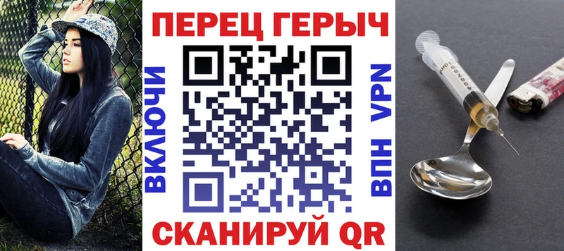 Купить  Сусуман  ГЕРОИН VHQ 