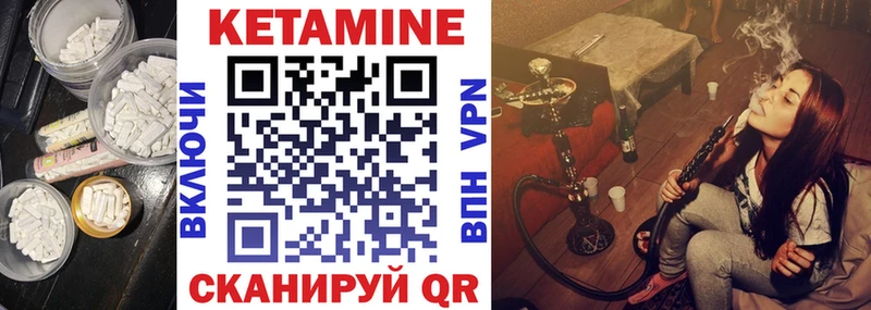 Купить где  Сусуман  Кетамин ketamine 