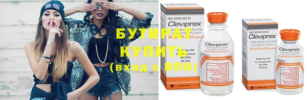 не бодяженный Строитель