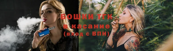 гашиш Ступино