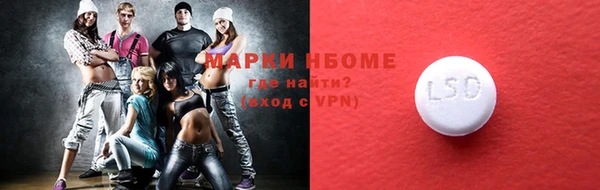 гашиш Ступино