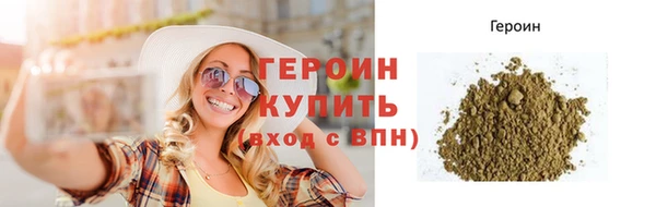 гашиш Ступино