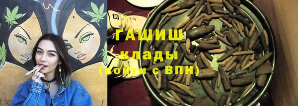 гашиш Ступино