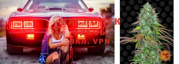 гашиш Ступино