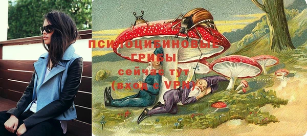 синтетический гашиш Тавда