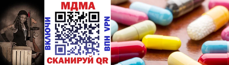 МДМА кристаллы Сусуман