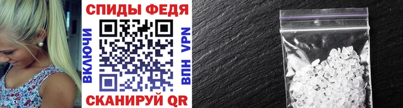 МЕТАМФЕТАМИН мет  Купить  Сусуман 