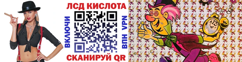 Купить  Сусуман  Наркотические марки 1,5мг 