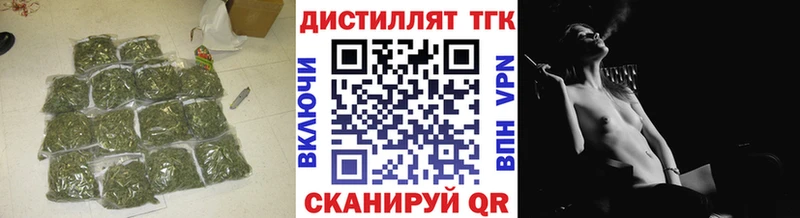 ТГК вейп  Купить закладки  Сусуман 